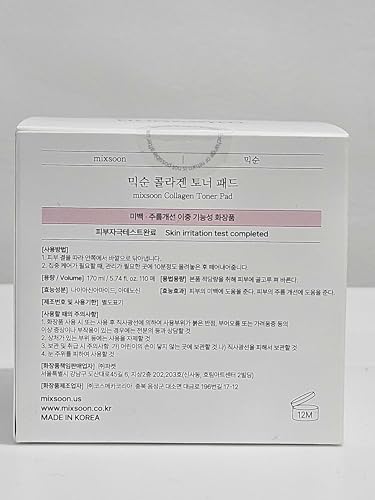 Mixsoon Collagen Toner Pads - Hydrating, Firming, Korean Glass Skin