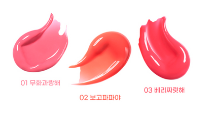 colorgram Fruity Glass Lip Stick 1.8g