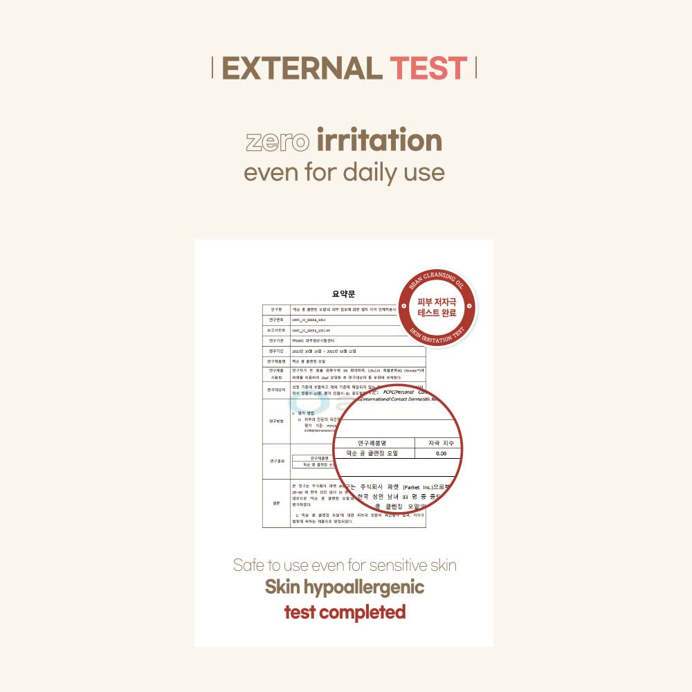 Mixsoon Bean Cleansing Oil - Deep Clean & Hydrate 195ml