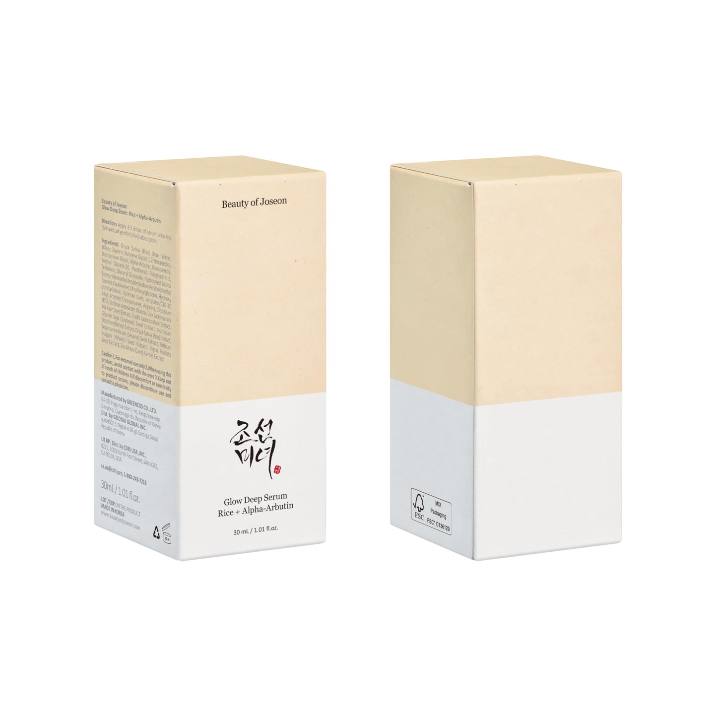 Glow Deep Serum Rice Alpha-Arbutin for Dull Skin 30ml