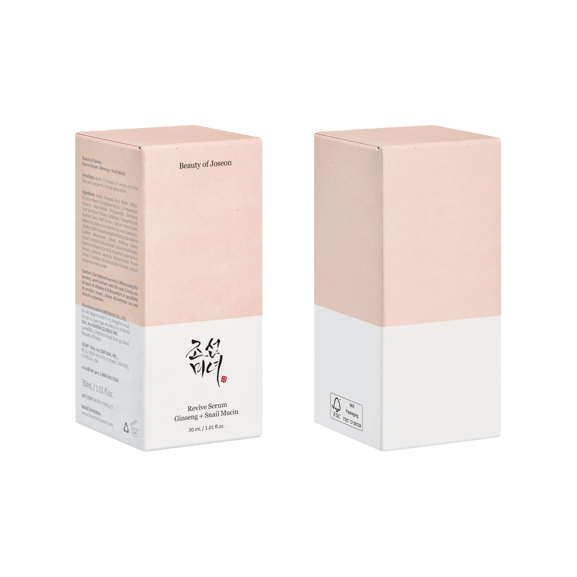 Snail Mucin Ginseng Serum: Hydrate & Brighten Skin, 30ml