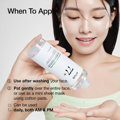Heartleaf 77 Soothing Toner - Korean Glass Skin Hydration