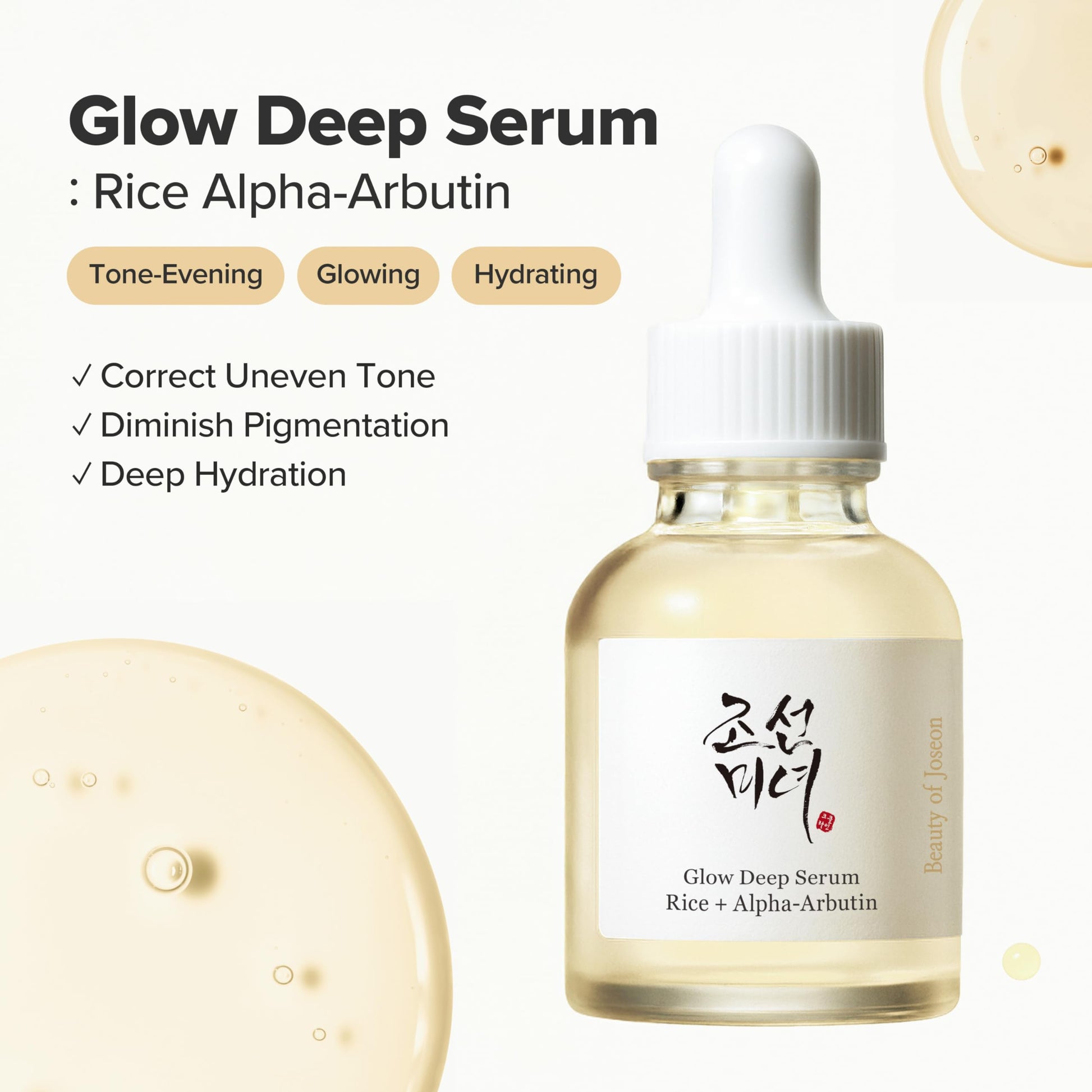 Glow Deep Serum Rice Alpha-Arbutin for Dull Skin 30ml