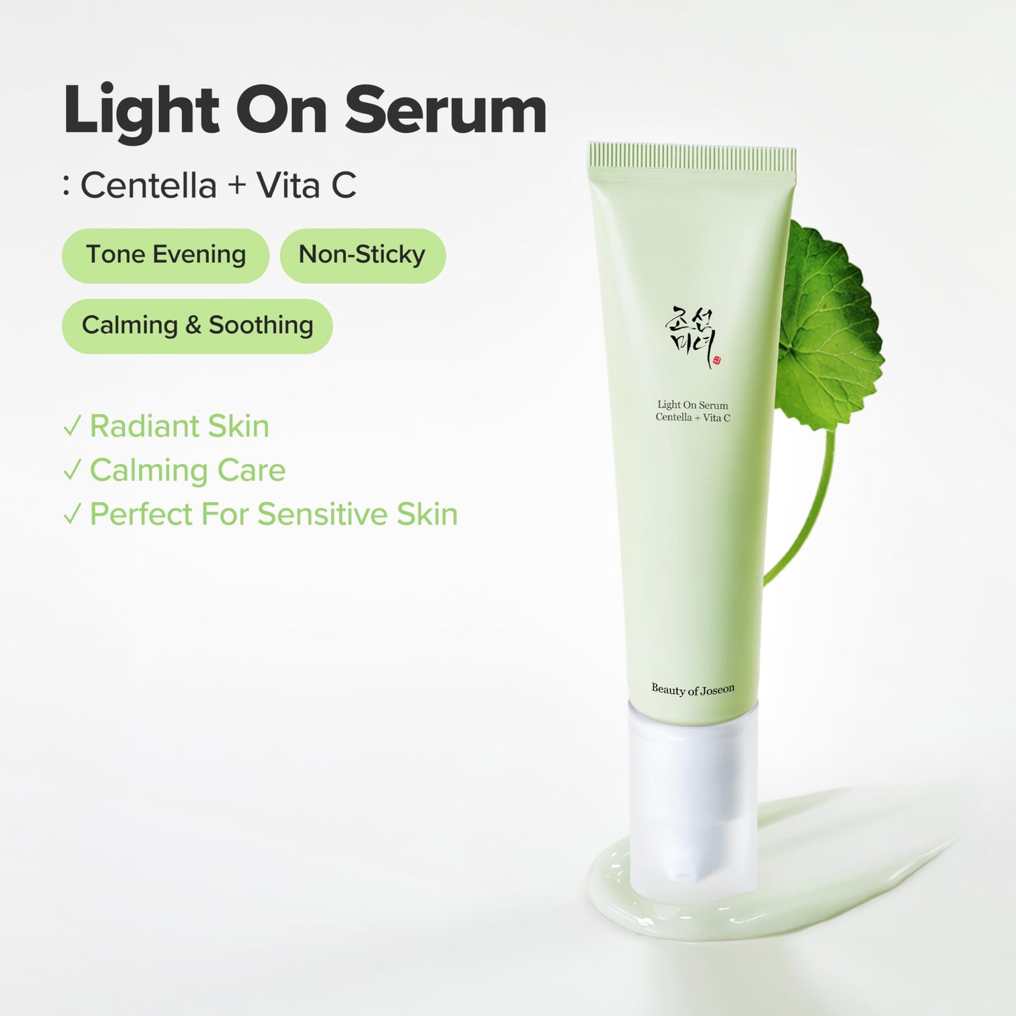 Vitamin C Serum: Dark Spot & Fine Line Corrector, 30ml
