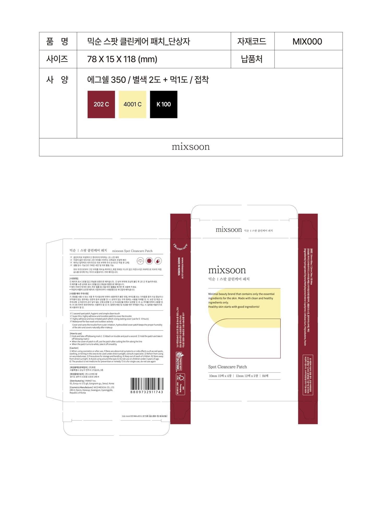 Hydrocolloid Acne Patches - Invisible Day & Night Care (84 Pack)