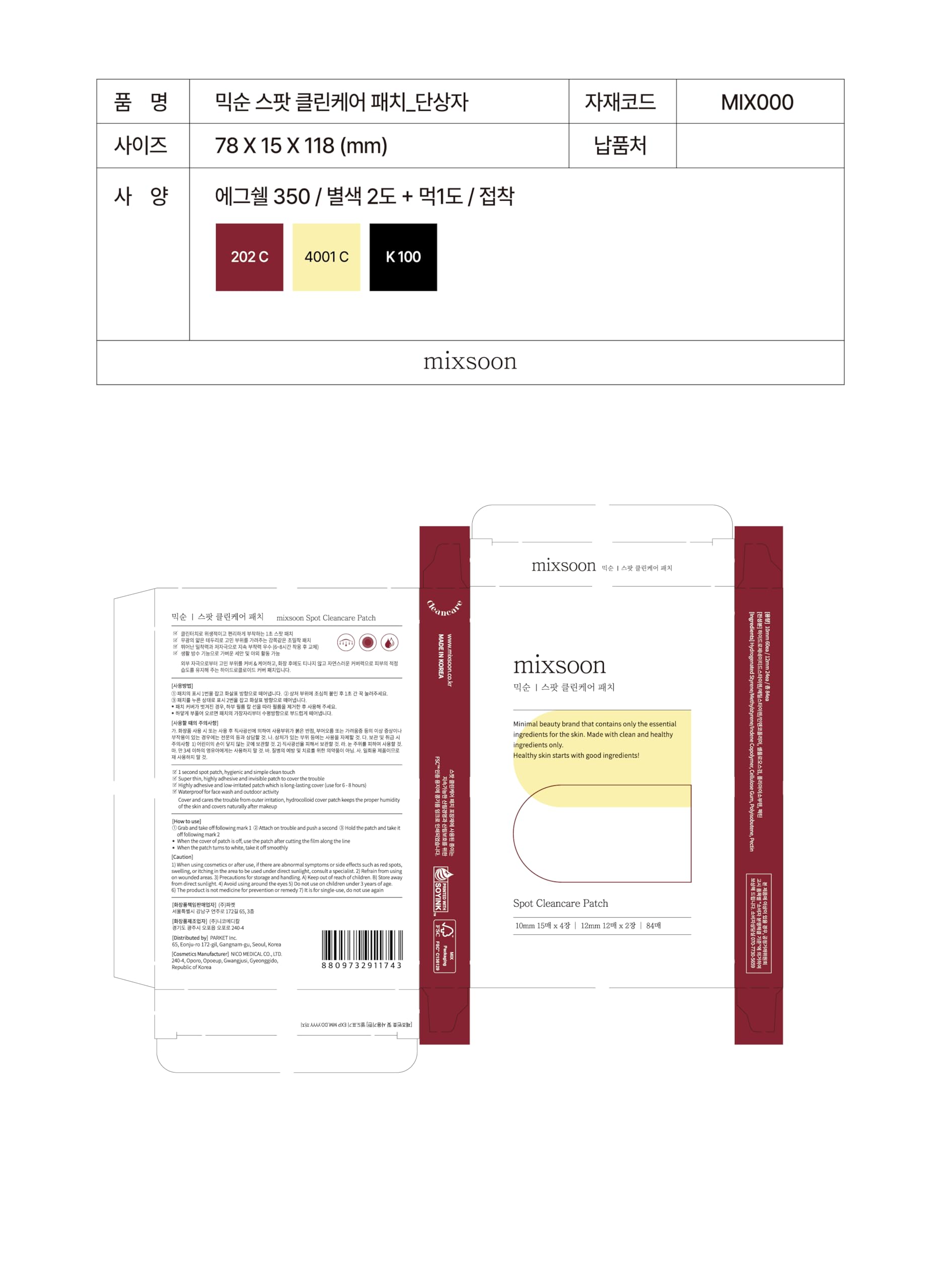 Hydrocolloid Acne Patches - Invisible Day & Night Care (84 Pack)