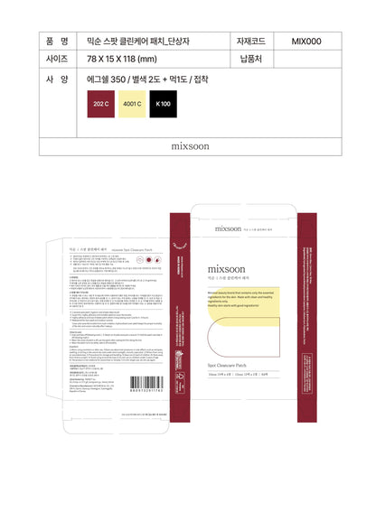 Hydrocolloid Acne Patches - Invisible Day & Night Care (84 Pack)