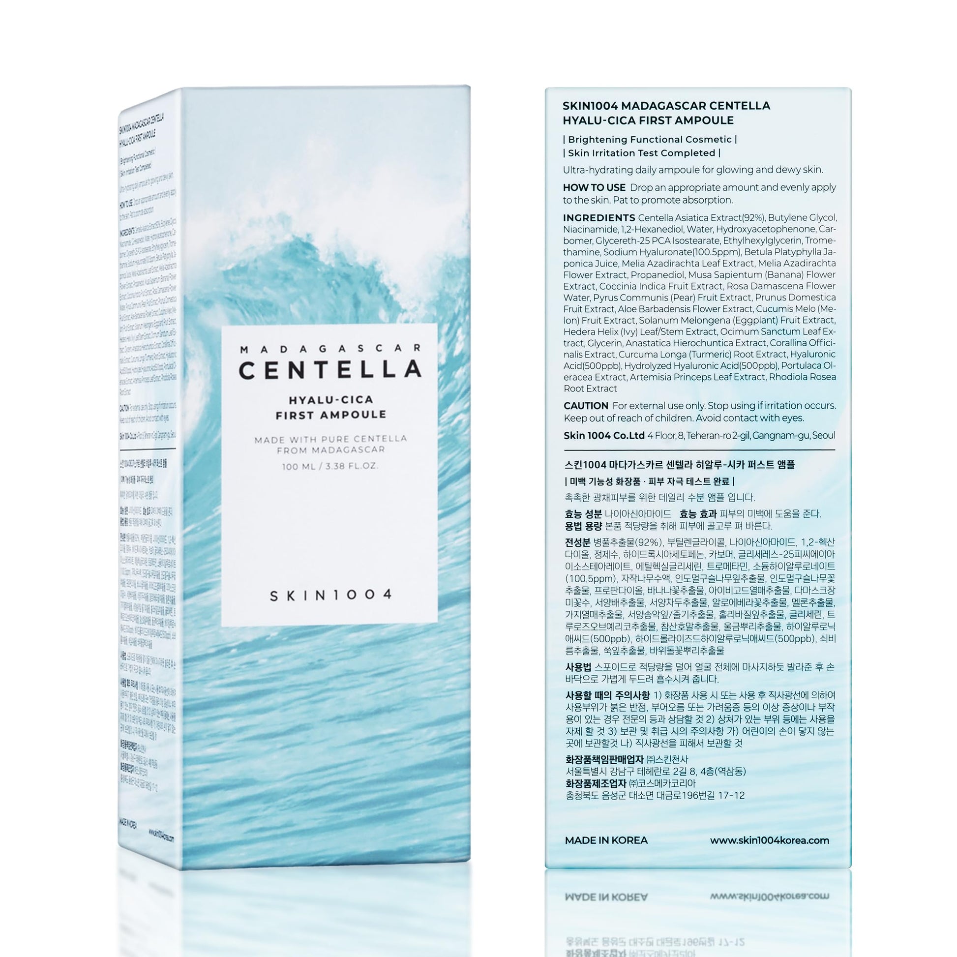 Hyalu-Cica Ampoule: Deep Moisture Korean Serum 100ml