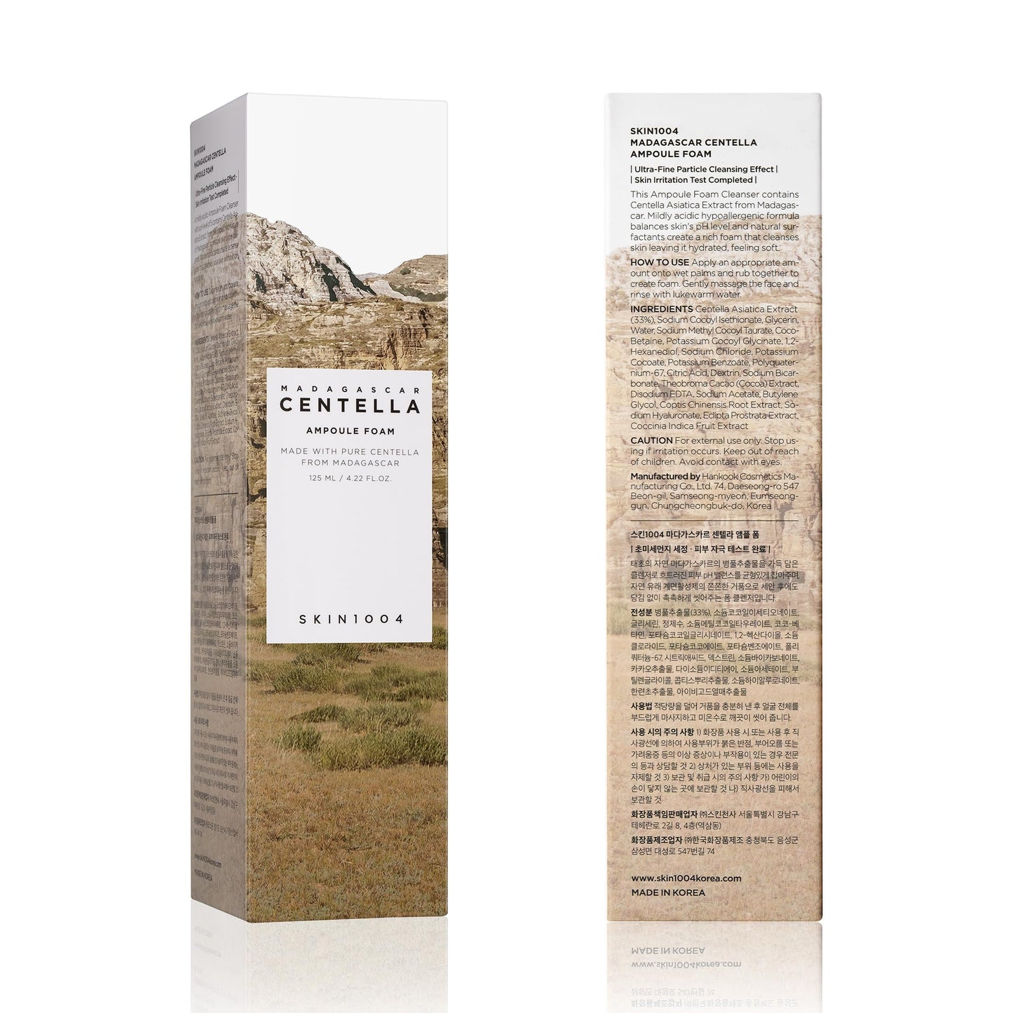 Centella Ampoule Foam: Korean Cleanser & Makeup Remover 4.23oz