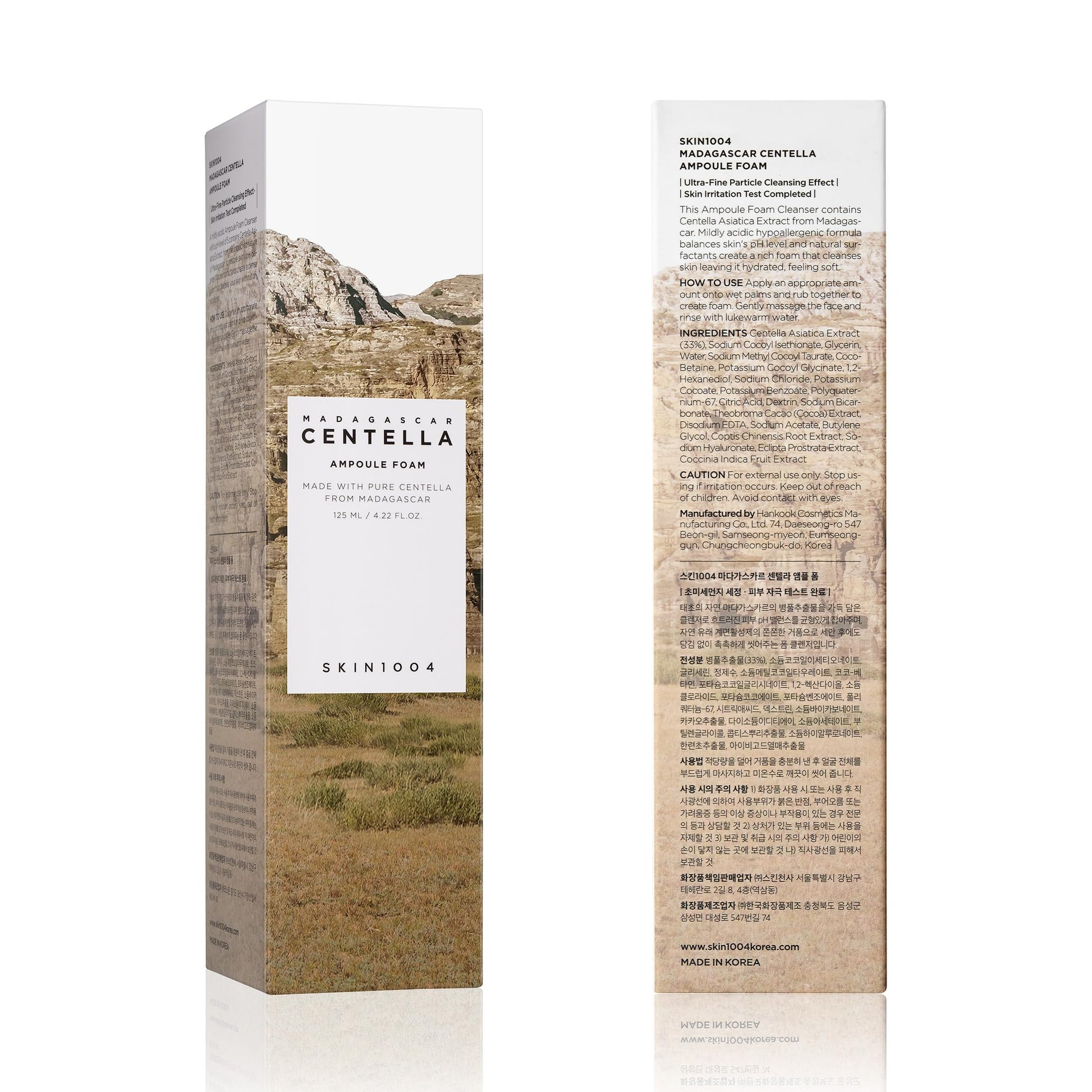 Centella Ampoule Foam: Korean Cleanser & Makeup Remover 4.23oz